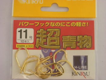【KINRYU】金龍、超青物 ゴールド