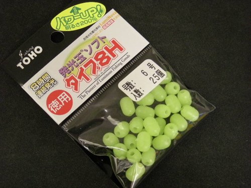 【TOHO】お徳用 発光玉ソフト タイプ8H 緑6号(25個入り)