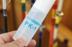 【アリゲーター技研】塩分除去剤PK-1